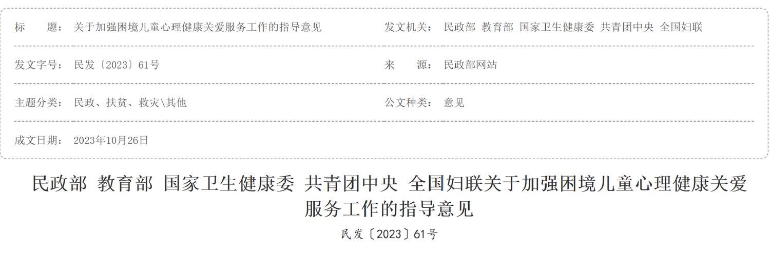 奉献的困境官方网站带你了解奉献背后的心理困境