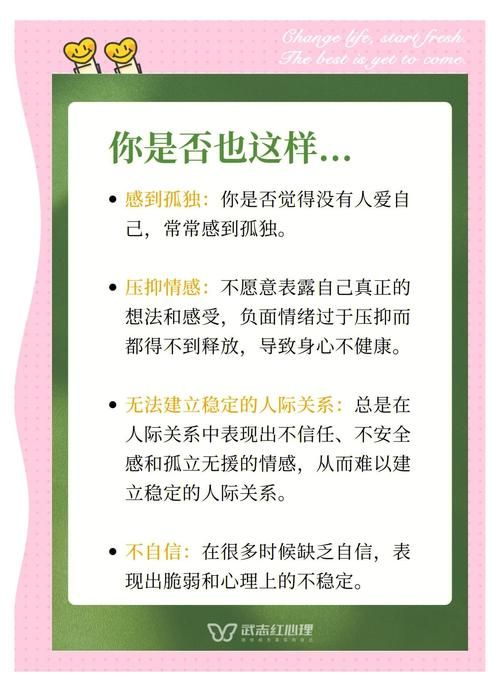 奉献的困境官方网站带你了解奉献背后的心理困境