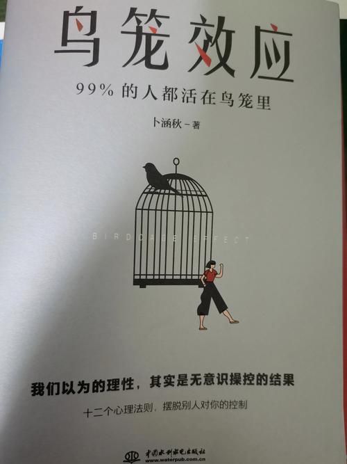 奉献的困境官方网站带你了解奉献背后的心理困境