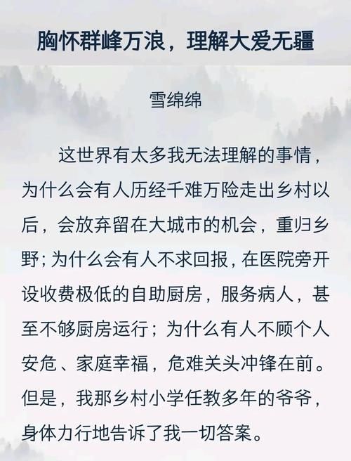 奉献的困境官方网站带你了解奉献背后的心理困境