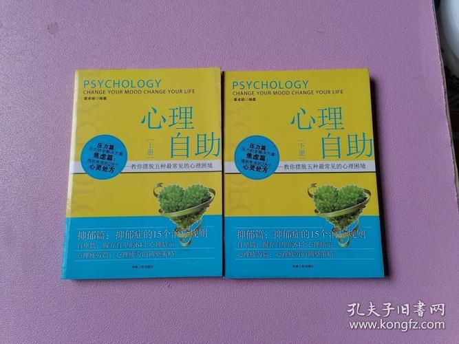 奉献的困境官方网站带你了解奉献背后的心理困境