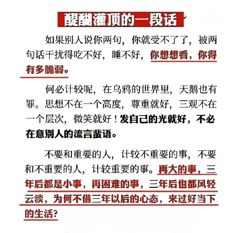 奉献的困境最新版本来了 看看这次更新了哪些现实问题
