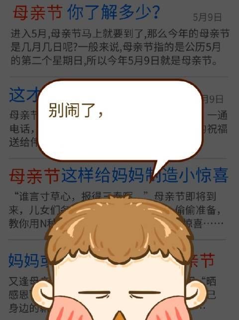 奉献的困境最新版本来了 看看这次更新了哪些现实问题