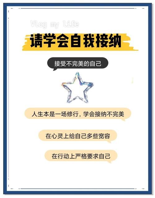 奉献的困境最新解决方案 学会爱自己才能爱别人