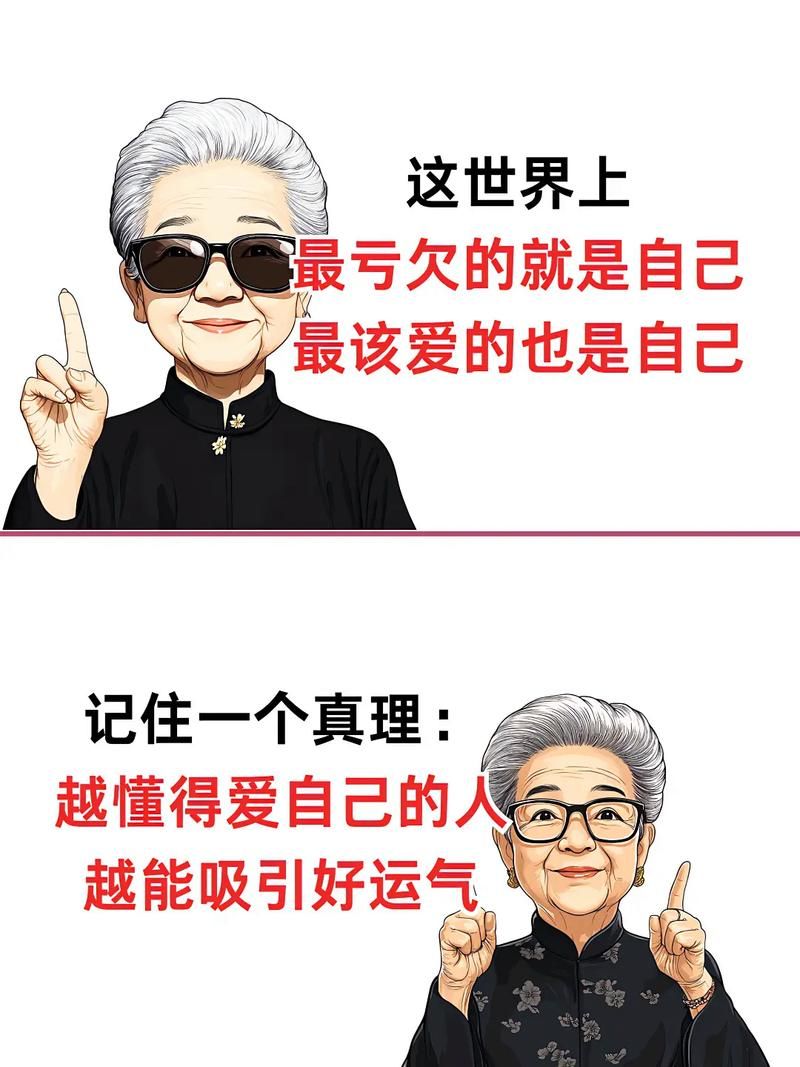 奉献的困境最新解决方案 学会爱自己才能爱别人