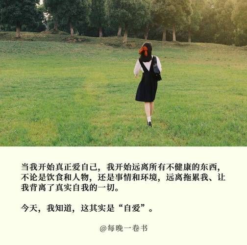 奉献的困境最新解决方案 学会爱自己才能爱别人
