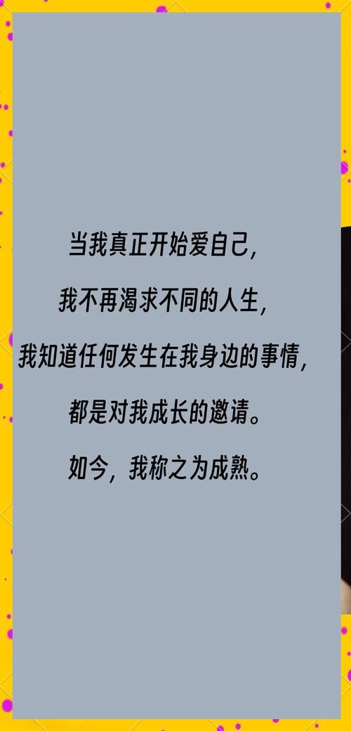 奉献的困境最新解决方案 学会爱自己才能爱别人