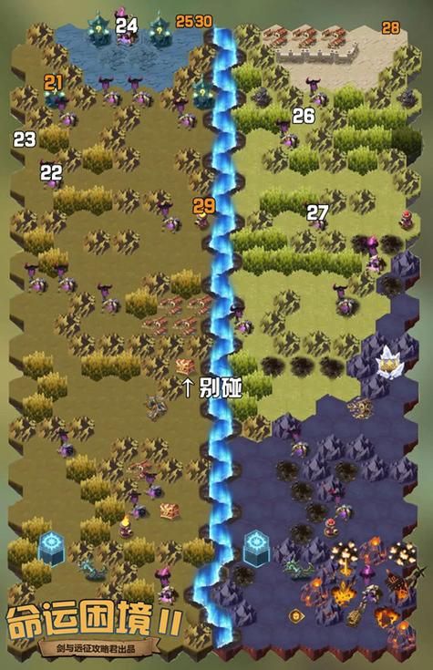 奉献的困境游戏下载攻略及安装教程分享