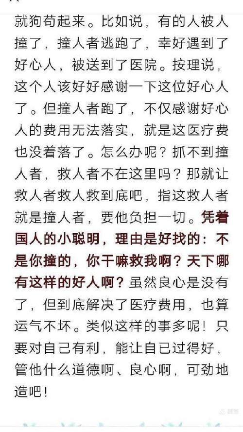 奉献的困境游戏介绍 探索人性与牺牲的深刻故事