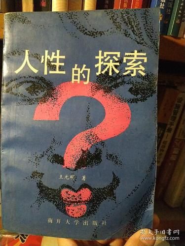 奉献的困境游戏介绍 探索人性与牺牲的深刻故事