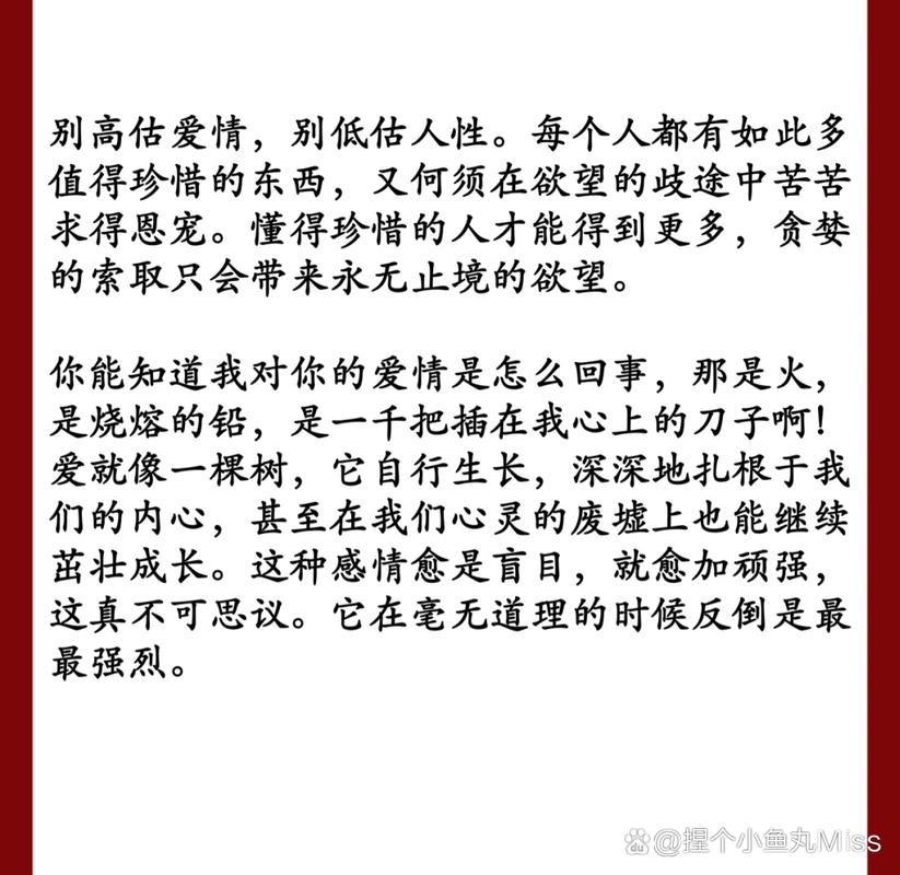 奉献的困境游戏介绍 探索人性与牺牲的深刻故事