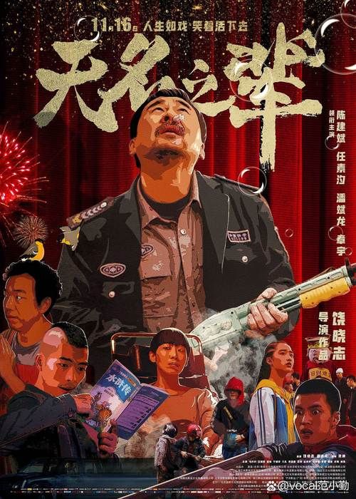 奉献的困境游戏介绍 探索人性与牺牲的深刻故事