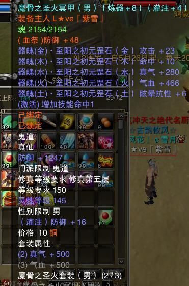 奉献的困境游戏官网角色技能与装备搭配推荐