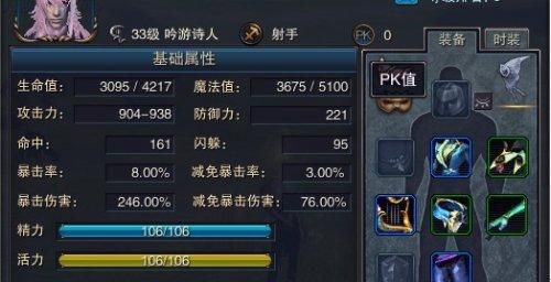 奉献的困境游戏官网角色技能与装备搭配推荐