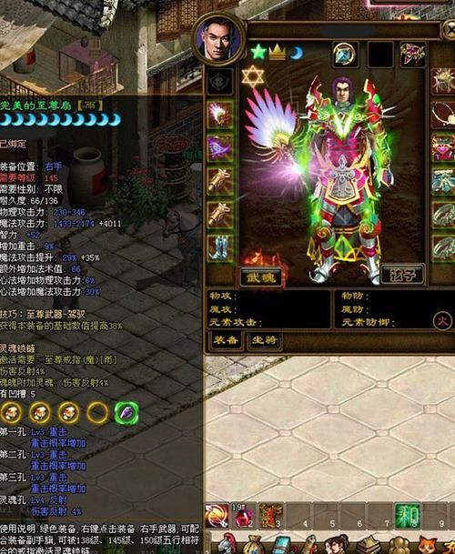 奉献的困境游戏官网角色技能与装备搭配推荐