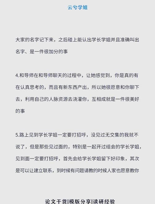 奉献的困境游戏攻略指南 解锁隐藏结局必备技巧