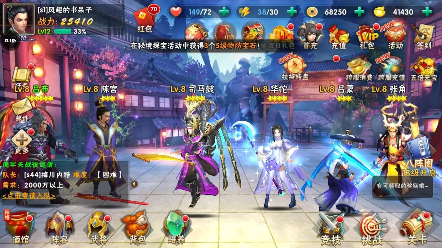 奉献的困境游戏攻略指南 解锁隐藏结局必备技巧