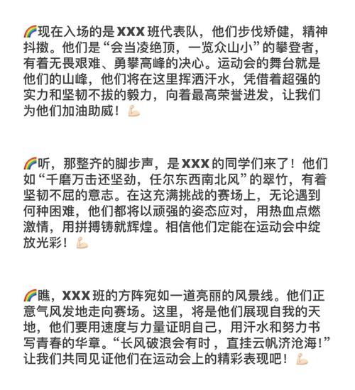 奉献的困境游戏攻略指南 解锁隐藏结局必备技巧