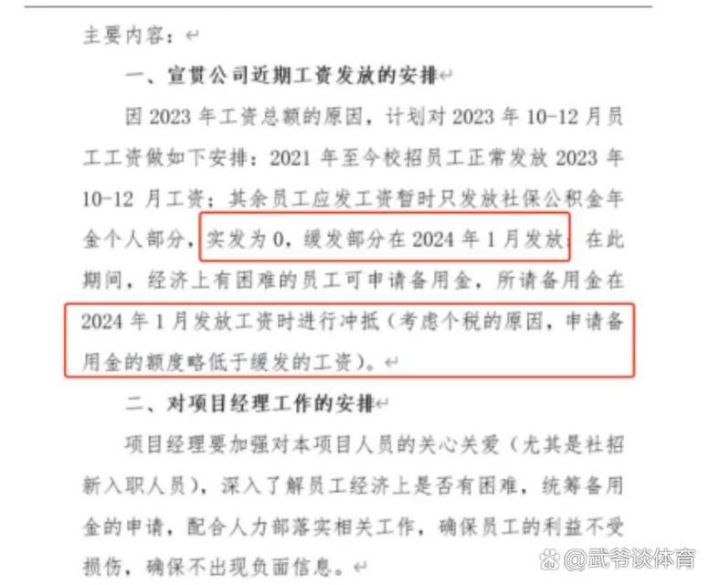 奉献的困境版本大全 教你识别并应对各类奉献难题