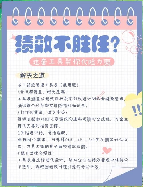奉献的困境版本大全 教你识别并应对各类奉献难题