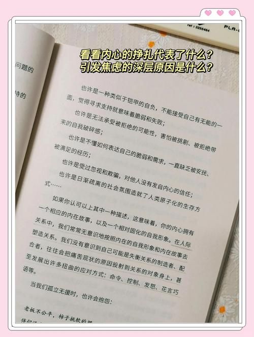 奉献的困境版本大全 教你识别并应对各类奉献难题