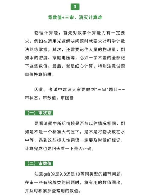 奉献的困境版本大全 教你识别并应对各类奉献难题