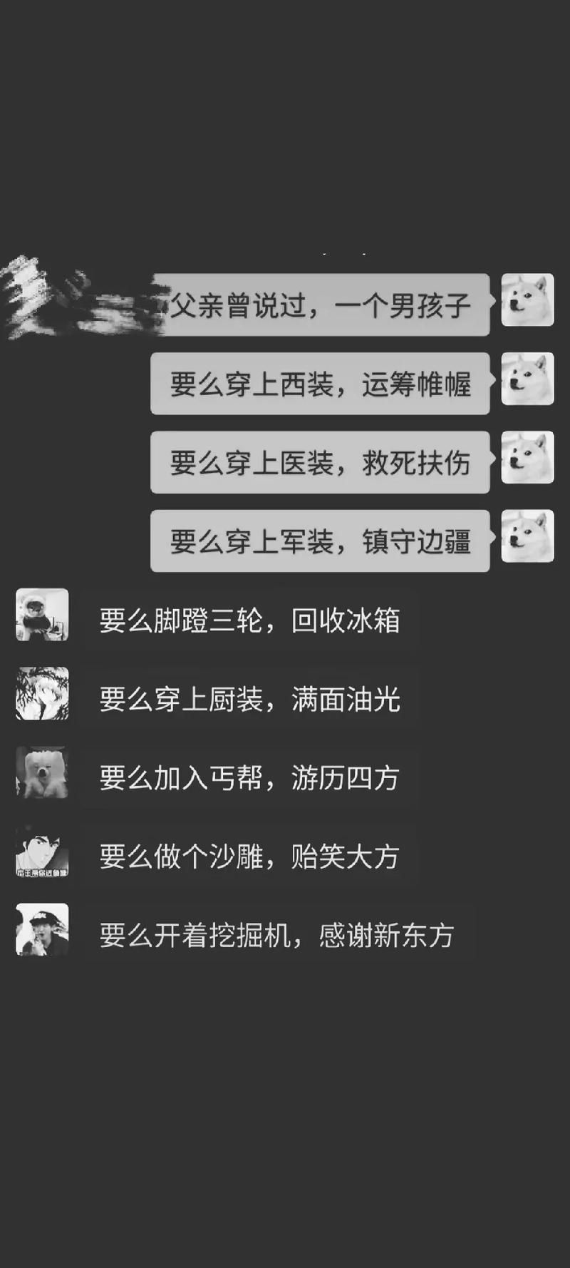 奉献的困境绅士游戏揭秘玩家必看攻略