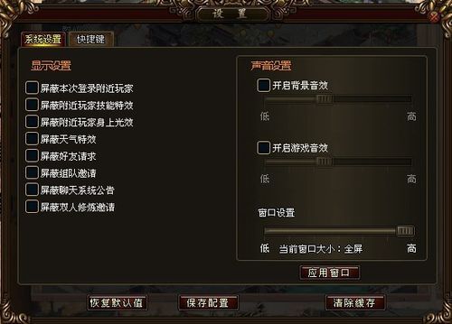 奉献的困境绅士游戏揭秘玩家必看攻略