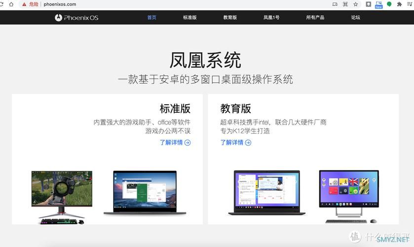 奉课后轮下载安卓教程 手把手教你轻松安装