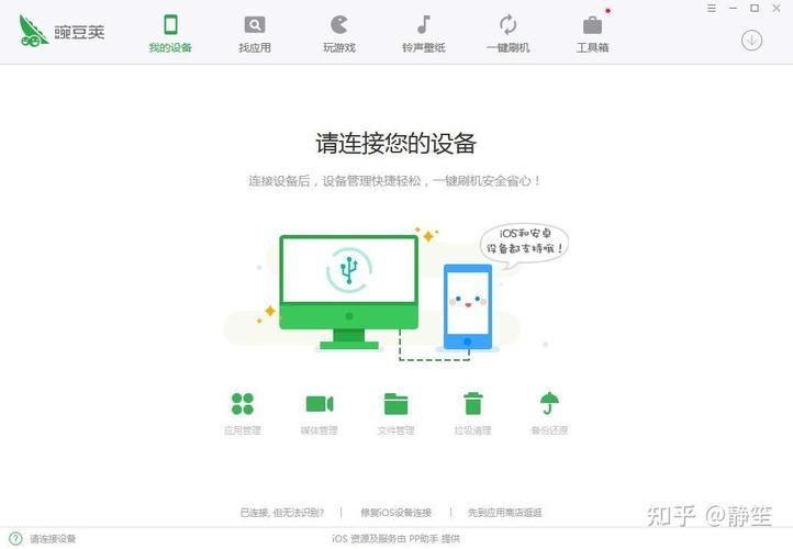 奉课后轮下载安卓教程 手把手教你轻松安装