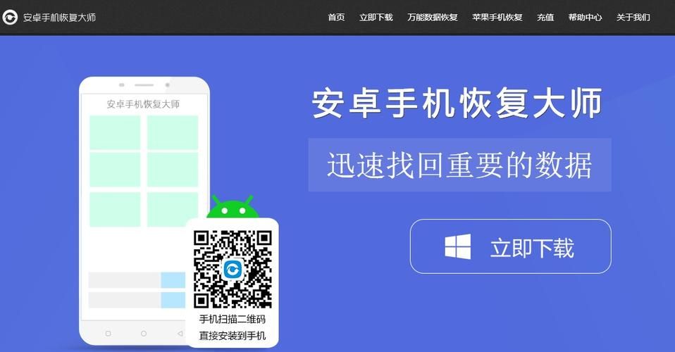 奉课后轮下载安卓教程 手把手教你轻松安装
