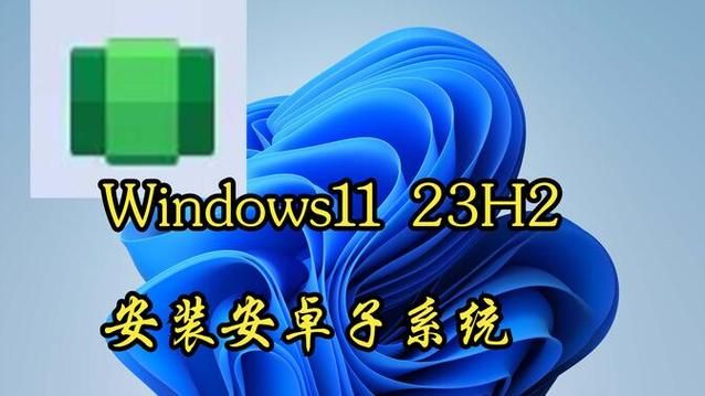 奉课后轮下载安卓教程 手把手教你轻松安装