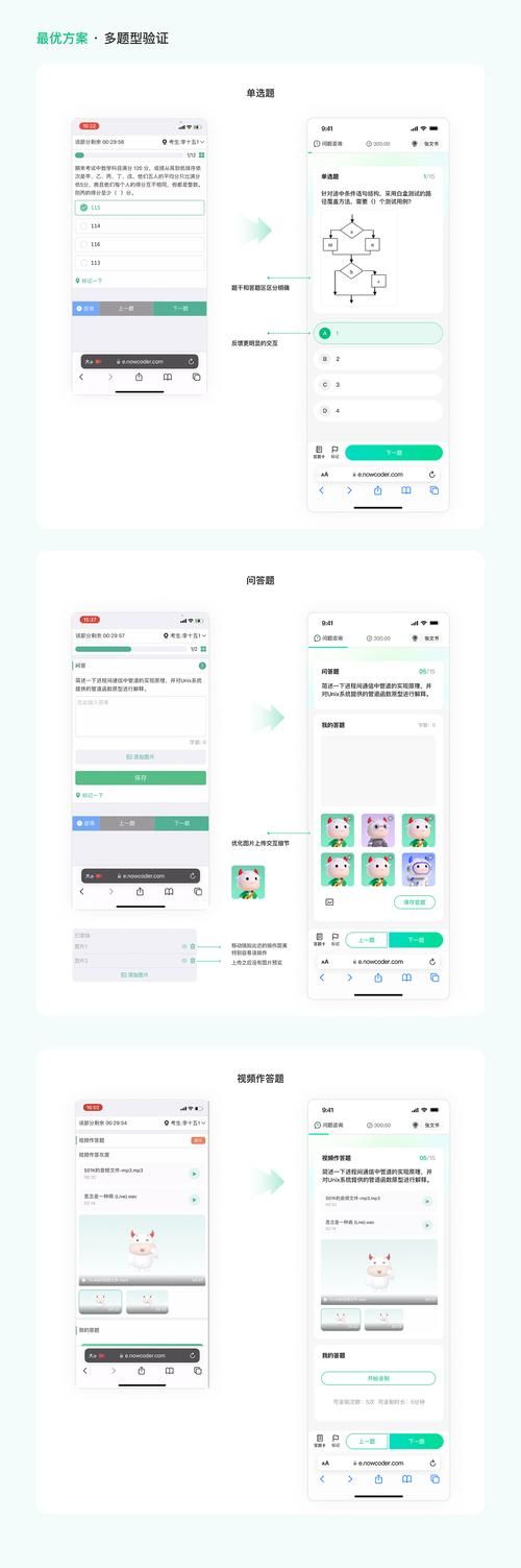 奉课后轮在哪下载 电脑手机双端下载指南