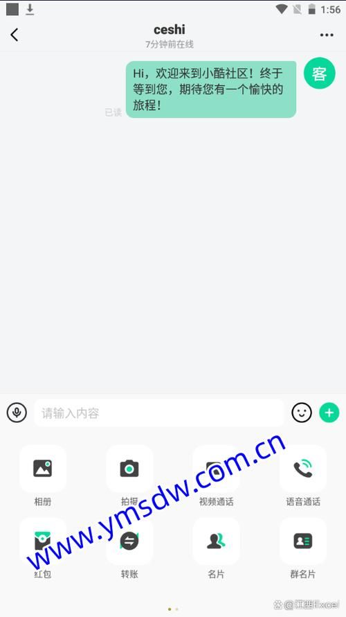 奉课后轮在哪下载 电脑手机双端下载指南