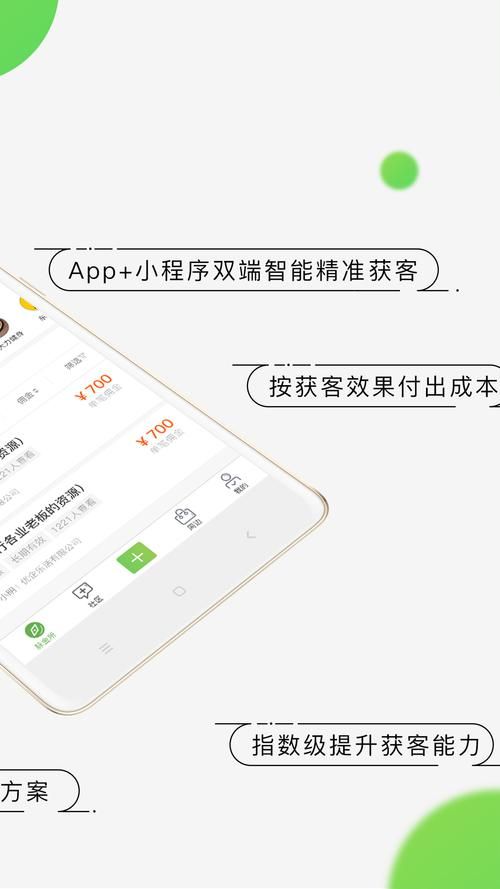 奉课后轮在哪下载 电脑手机双端下载指南
