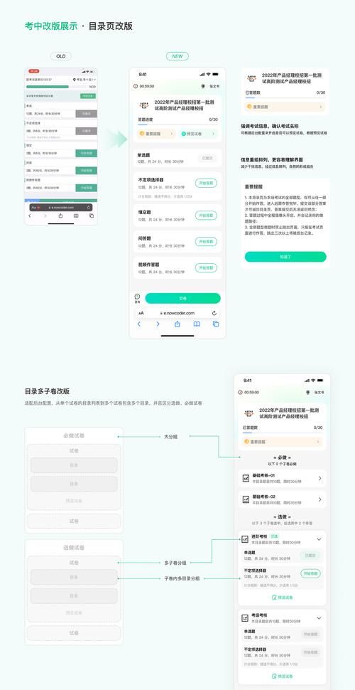奉课后轮在哪下载 电脑手机双端下载指南