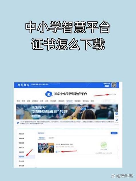 奉课后轮在哪下载 电脑手机双端下载指南
