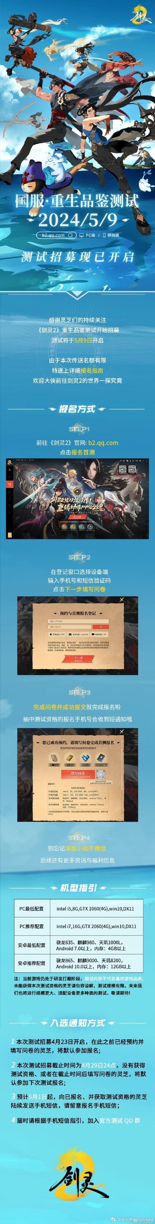 奉课后轮在哪下载 电脑手机双端下载指南