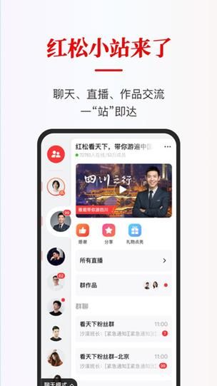 奉课后轮在哪下载 电脑手机双端下载指南