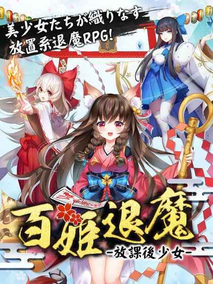 奉课后轮安卓怎么用 奉课后轮安卓使用教程分享