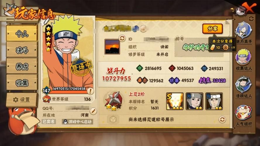 奉课后轮安卓怎么用 奉课后轮安卓使用教程分享