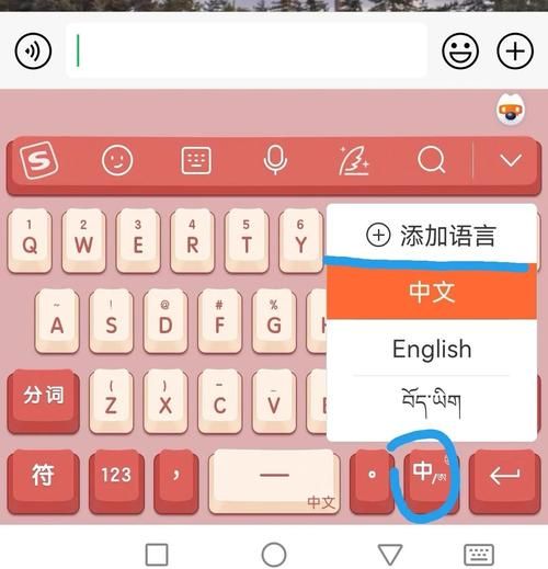 奉课后轮安卓怎么用 奉课后轮安卓使用教程分享