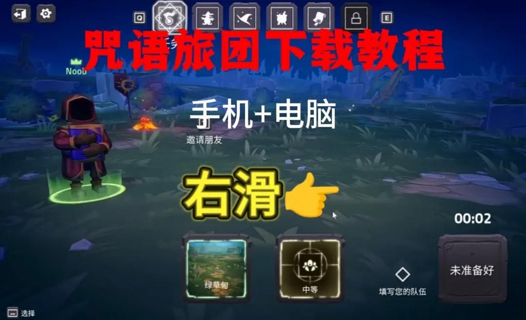奉课后轮安卓怎么用 奉课后轮安卓使用教程分享