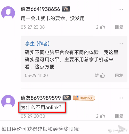 奉课后轮安卓怎么用 奉课后轮安卓使用教程分享