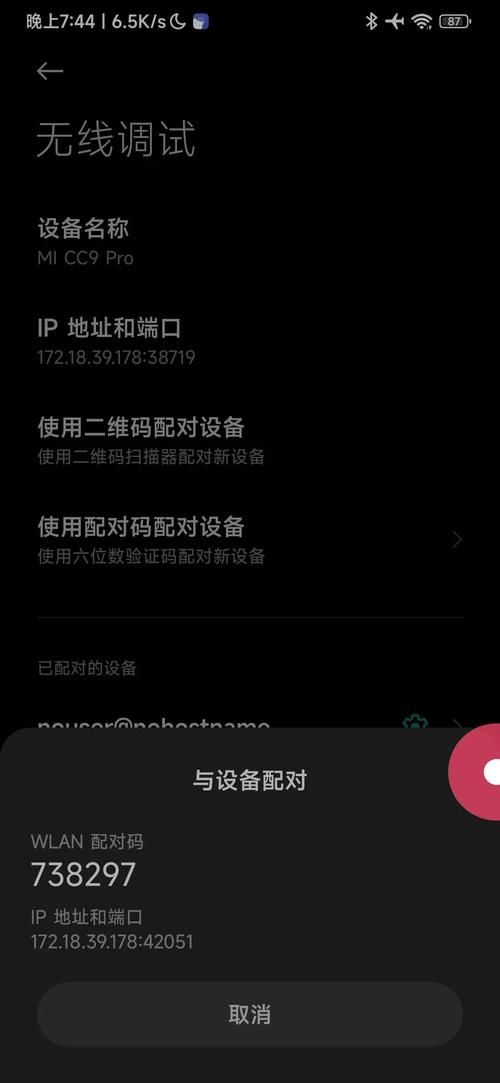 奉课后轮安卓怎么用 奉课后轮安卓使用教程分享