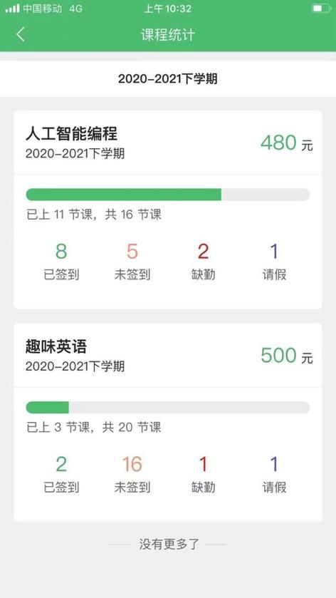 奉课后轮官方网站在线购买轮胎流程及配送服务说明