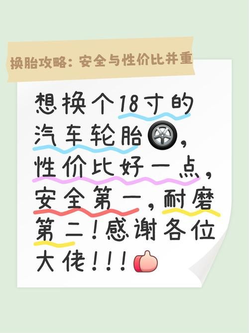 奉课后轮官网一站式轮胎选购指南省钱又省心