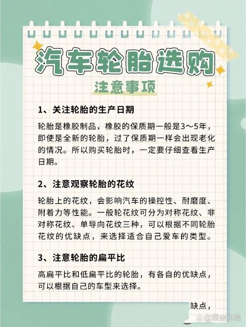 奉课后轮官网一站式轮胎选购指南省钱又省心