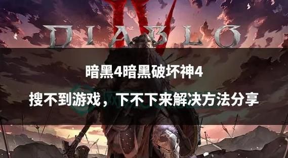 奉课后轮更新地址打不开 试试这个解决方法