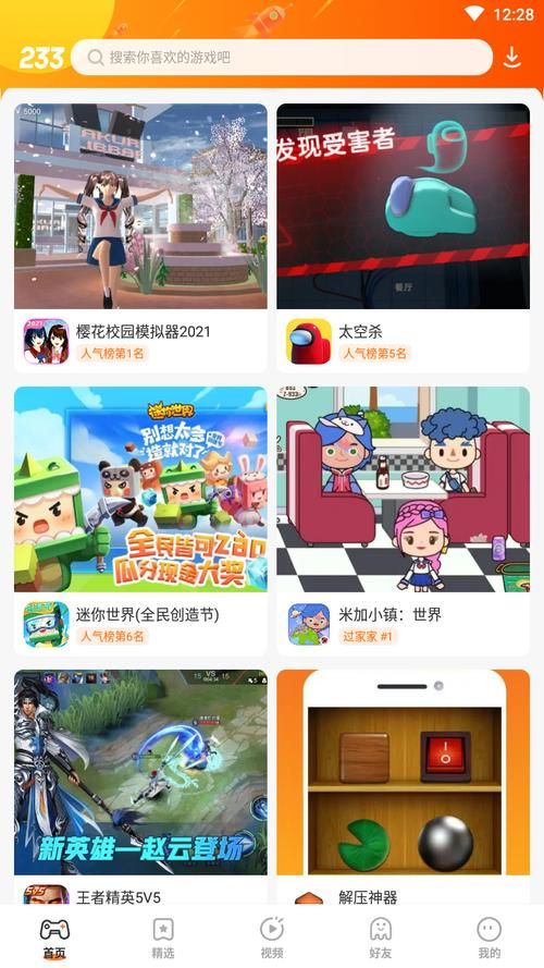 奉课后轮最新版本是多少 2023年最新下载地址